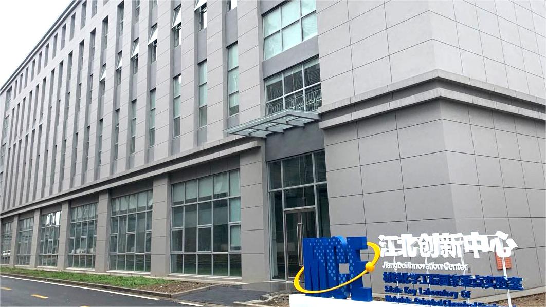 开云手机入口站官网-开云(中国)
